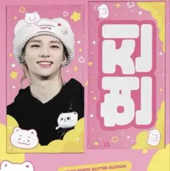 ポポタ様 リクエスト 2点 まとめ商品