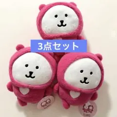 ナガノキャラクターズ しーぷわぬいぐるみ くま～らぶ～