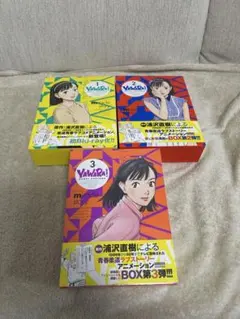 YAWARA! ヤワラ　全23巻セット　DVD アニメ 新品ケース交換済みYAWARA 第1話〜最終話+劇場版+スペシャル DVD全23巻