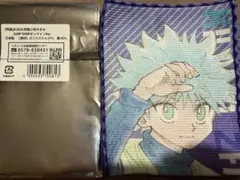 HUNTER×HUNTER ジャンフェス 特典 小判タオル　キルア