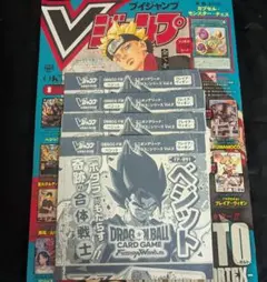 ドラゴンボール フュージョンワールド ベジット パラレル FB04-046