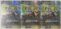「必然」の頂 リュウセイ「オレの勝利だオフコース！」 神アートのサムネイル