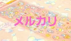 ハムスター　ウサギ　平成レトロ　シール