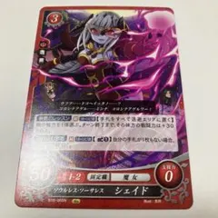 2026年最新】fire emblem cipherの人気アイテム - メルカリ