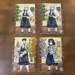 鬼滅の刃 すき家　コラボ カード 不死川実弥 悲鳴嶼行冥 伊黒小芭内