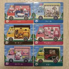どうぶつの森　amiiboカード　サンリオ　6枚セット