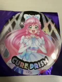 キュアプリズム ひろがるスカイプリキュア 虹ヶ丘ましろ 缶バッジ 全プリキュア