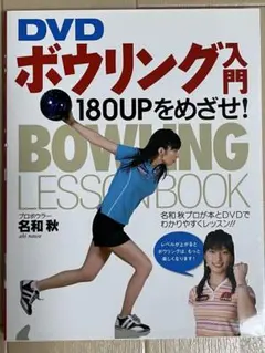 2025年最新】名和秋の人気アイテム - メルカリ