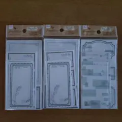 DAISO グラデーションメッセージカード 3個セット　まとめ売り