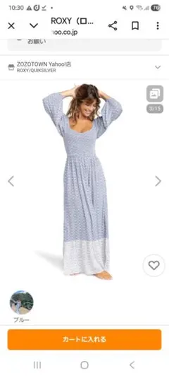 ＊お値下げ＊ ROXYワンピース