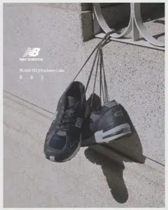 NewBalance M991DGG ビームス別注 26.5cm