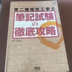 Item thumbnail for item 9a44ca67-1554-46da-b8c8-720a2ab5b922