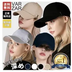 VARZAR スタッドロゴオーバーフィットボールキャップ