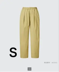 パラシュートクロップドパンツ ユニクロ　Ｓ