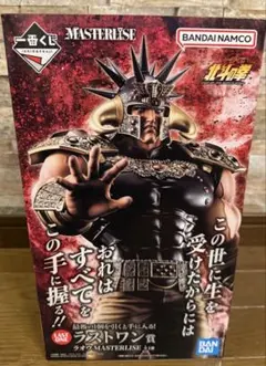 一番くじ 北斗の拳 ラストワン賞 ラオウのサムネイル