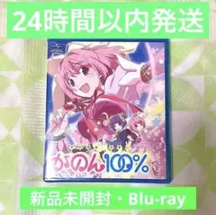 2026年最新】神のみぞ知るセカイ blu-rayの人気アイテム - メルカリ