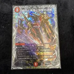 パーフェクトファイア