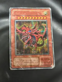 M*u様 遊戯王 オシリスの天空竜 G4-01 シークレットレア - メルカリ