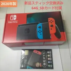 美品】Nintendo Switch 本体 バッテリー強化型 - メルカリ