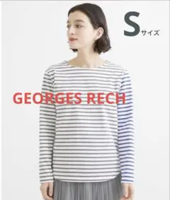 新品 GEORGES RECH 2色 デザインボーダー 長袖 Sサイズ