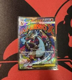 メガリザードンex