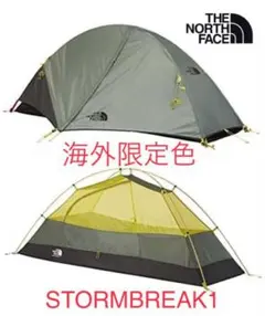 新品未開封　ノースフェイス　テント 楽天市場】レビューでクーポン☆ ノースフェイス 2人用テント