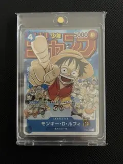 PSA9 モンキー・D・ルフィ P-033 ワンピースカード週刊少年ジャンプ