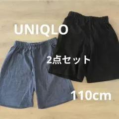 UNIQLO 半ズボン 2点セット 110cm