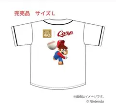 スーパーマリオブラザーズ40周年 プロ野球12球団コラボユニフォーム