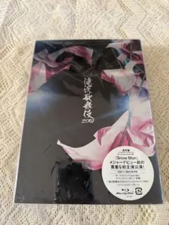 滝沢歌舞伎ZERO 通常盤 Blu-Ray