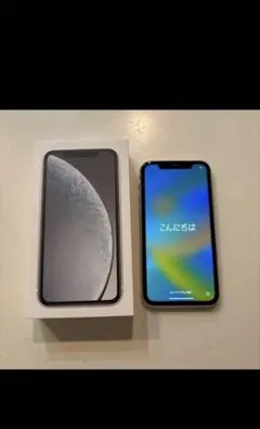 iPhone XR 64GB ホワイト