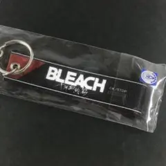 BLEACH アニメイト 景品 ベルトキーホルダー 千年血戦篇