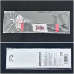 Felix マフラータオル風キーホルダー VR 会場限定