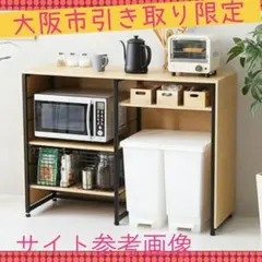 じゅじゅ　2個口発送萩原　伸縮キッチンカウンター　VKS-7144 ② じゅじゅ様専用 2個口発送萩原 伸縮キッチンカウンター VKS-7144 ②