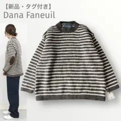 新品☆ダナファヌル ペルー製 手編み ニット エルボー配色 ボーダー ウールのサムネイル