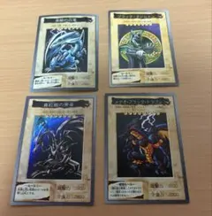遊戯王 バンダイ版 まとめ売り 青眼の白竜 真紅眼の黒竜 他4枚 当時物
