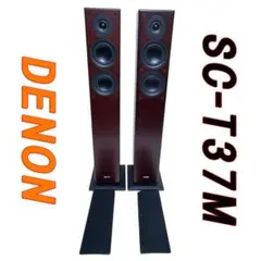 美品】 DENON デノン トールボーイスピーカー SC-T7L2 - メルカリ
