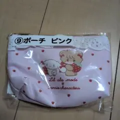 サンリオ一番くじ　ポーチ
