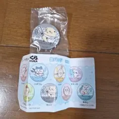 ちいかわ ラッコ くら寿司コラボ 缶バッジ