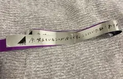 2026年最新】コンサート落下物の人気アイテム - メルカリ