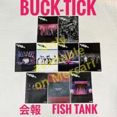 2026年最新】BUCK-TICK 会報の人気アイテム - メルカリ