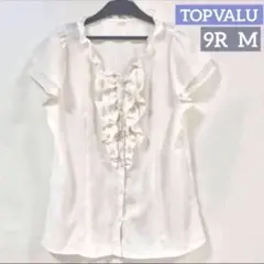 フリルブラウス　半袖ブラウス　シャツ　ティアードスリーブ　フレア袖