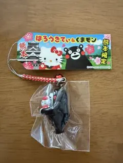 2026年最新】くまモン キティの人気アイテム - メルカリ