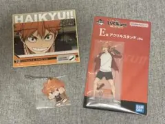 一番くじ　劇場版ハイキュー‼︎ ゴミ捨て場の決戦2