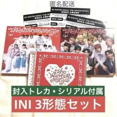 INI 8th シングル THE WINTER MAGIC 3形態セット