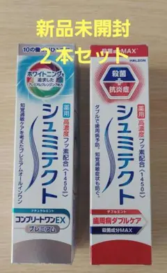 シュミテクト コンプリートワンEXプレミアム&歯周病ダブルケア 2本セット