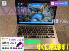 人気VAIO☆快適SSD☆お洒落なシルバーPC♪カメラ付！軽量サイズ！Win11