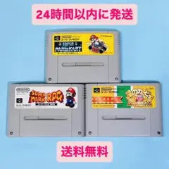 【セット売り】スーパーファミコン ソフト スーパーマリオ カービィ 3本セット