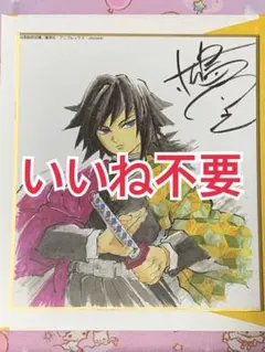 楽天市場】fate stay ポストカードの通販 【中古】ポストカード