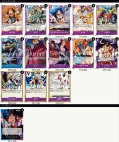 青紫ルフィデッキ　構築済み　フラシ フラシ優勝構築】青紫ルフィ 構築済みデッキ - メルカリ